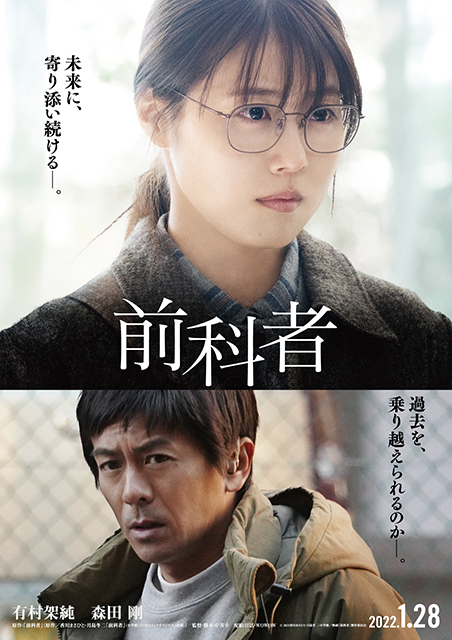 盛岡 映画 中央映画劇場 Chugeki